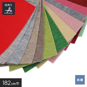【パンチカーペット】床のDIY パンチカーペット サニーエース 182cm巾【切売】 ポリエステル繊維使用品*1 2 4 5 6 8 11 14 15 18 29__182se-