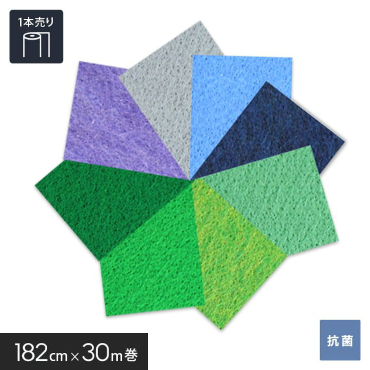 楽天市場】【パンチカーペット】【個人様向け】床のDIY パンチ 
