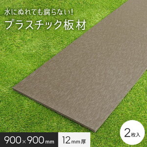 yGNXeAz TCNvX`bN vEbh 12×900×900mm 2*BK BR__repla-12-9-