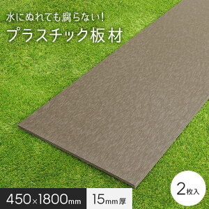 yGNXeAz TCNvX`bN vEbh 15×450×1800mm 2*BK BR__repla-15-18-