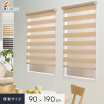 楽天市場】フルネス 調光ロールスクリーン ゼブライトの通販
