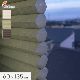 【ハニカムシェード】断熱 ハニカムスクリーン フルネス 彩 SAI 60×135cm 幅60*IVORY/BROWN__honey02-