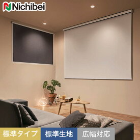 楽天市場 プロジェクタースクリーン インテリア 寝具 収納 の通販 楽天市場 プロジェクタースクリーン インテリア 寝具 収納 の通販