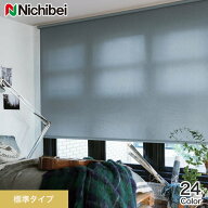 【ロールスクリーン】【オーダー10,560円〜】ニチベイ ソフィー ラフィー 標準タイプ ウォッシャブル__ro…