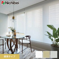 楽天市場】ニチベイ ロールスクリーン スヴィエの通販