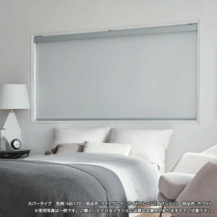 楽天市場】【ロールスクリーン】【オーダー11,220円〜】ニチベイ 