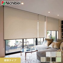 楽天市場】ダブルロールスクリーン ニチベイ ソフィ 遮光 
