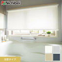 【ロールスクリーン】【オーダー12,144円〜】ニチベイ ソフィー フラック 浴室タイプ__roll-ncs-135