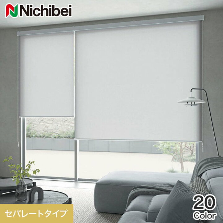 楽天市場】【ロールスクリーン】【オーダー20,152円〜】ニチベイ 