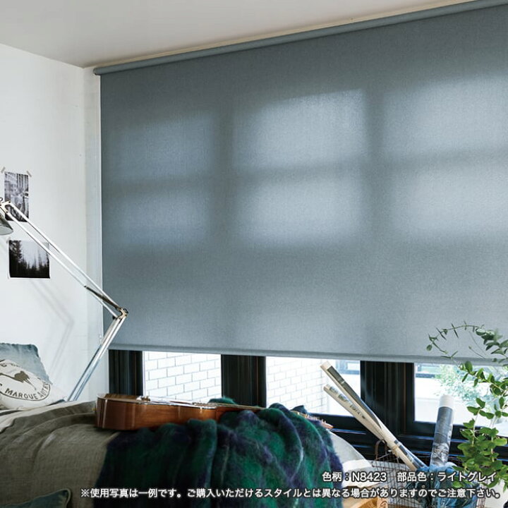 楽天市場】【ロールスクリーン】【オーダー15,862円〜】ダブルロール 
