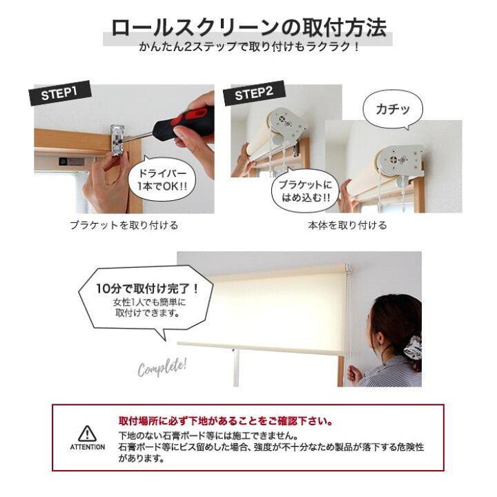 楽天市場】【ロールスクリーン】【オーダー20,152円〜】ニチベイ 