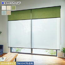 楽天市場】タチカワブラインド ラルク 小窓タイプ（ロールスクリーン 