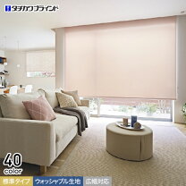 楽天市場】タチカワ ブラインド ラルクシールドの通販