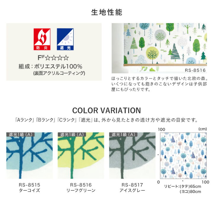 市場】【ロールスクリーン】【オーダー18,337円〜】ダブルロールスクリーン タチカワブラインド ラルク ポルク遮光 ダブル 標準生地__wroll -tachi21-100 : リスタ 市場】【ロールスクリーン】【オーダー18,337円〜】ダブルロールスクリーン タチカワブラインド ラルク ポルク遮光 ダブル 標準生地__wroll -tachi21-100 : リスタ