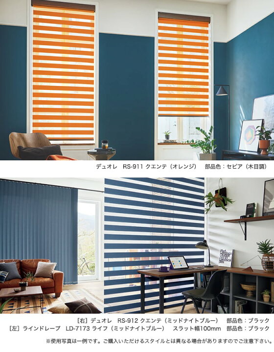 楽天市場】【ロールスクリーン】【オーダー18,733円〜】調光ロール 