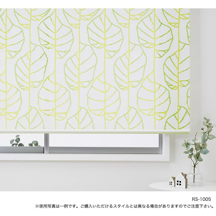 楽天市場】【ロールスクリーン】【オーダー13,981円〜】タチカワ 