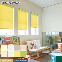 楽天市場】麻入りロールスクリーン レプス 180x220の通販