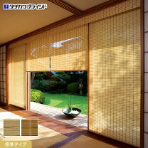 楽天市場】竹（ロールスクリーン｜カーテン・ブラインド）：インテリア 