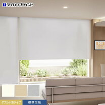 楽天市場】防災ロールスクリーンの通販