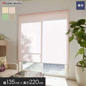 �y���[���X�N���[���z�Ռ� �e�B�I���I 135�� �v���R�[�h�� ��135cm×����220*1/4__roll-tio-3-7-