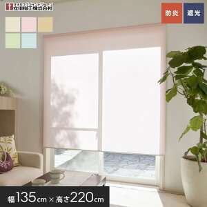 �y���[���X�N���[���z�Ռ� �h�� �e�B�I���I 135�� �v���R�[�h�� ��135cm×����220*1/5__roll-tio-4-7-