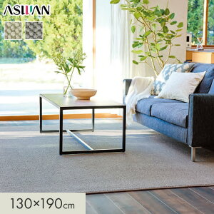 y1ISi|Cg2{zyOJ[ybgzJ[ybg AX AX}[ S11.5mm 130×190cm*MAR-05/MAR-95__cp1319-