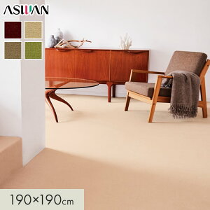 yOJ[ybgzJ[ybg AX j[AXm[u S9mm 190×190cm*NAB-19/NAB-35__cp1919-