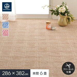 �y���O�J�[�y�b�g�z�t���[�J�b�g �J�[�y�b�g �y���Ĉ����₷�����D�J�[�y�b�g �A���o�[ �{��6��*200560 017260 200660__amb-600