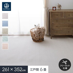 �y���O�J�[�y�b�g�z�t���[�J�b�g �J�[�y�b�g �h���E���� ���{�����@�\�J�[�y�b�g PS-700 �]�ˊ�6��*003060 002660 002960 002860 002760__ps-7-600