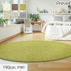 �y���O�J�[�y�b�g�z���O Prevell �W���X�p�[ 190cm (�~�`)*00/11__cp2084190