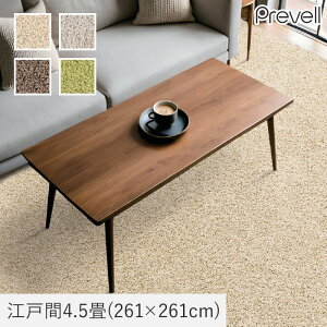 �y���O�J�[�y�b�g�z���O Prevell �W���X�p�[ �]�ˊ�4.5��(261×261cm)*30/10__cp2085245
