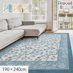 �y���O�J�[�y�b�g�z���O Prevell �W���� 190×240cm*01/03__cp2149124