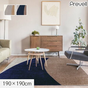 �y���O�J�[�y�b�g�z���O Prevell �W�[�i 190×190cm*01/02__cp2429119