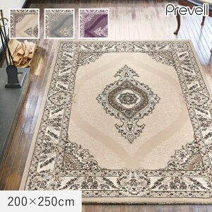�y���O�J�[�y�b�g�z���O Prevell �T���[�g 200×250cm*00/02__cp3311225