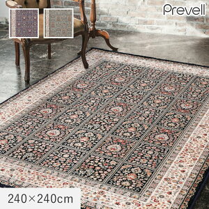 �y���O�J�[�y�b�g�z���O Prevell �x���[ 240×240cm*01/00__cp3317224