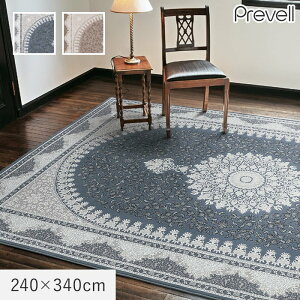 �y���O�J�[�y�b�g�z���O Prevell �}�e�B 240×340cm*01/00__cp3319234