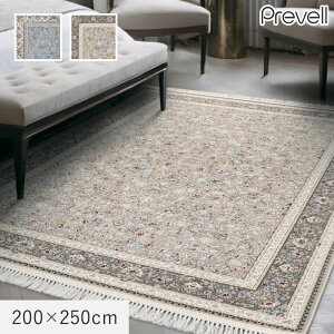 �y���O�J�[�y�b�g�z���O Prevell �G���� 200×250cm*01/00__cp3329225