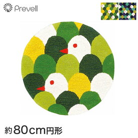 【キッチン・玄関マット】Prevell 高級ラグカーペット moritori 80cm円形*GRE BLU__cp1407-155-