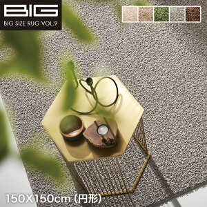 �y���O�J�[�y�b�g�z�y�R�A�����Q���z�X�~�m�G BIG M�X�~�g�����j���[�c�C�X�e�B 150X150cm(�~�`)*NTW1 NTW2 NTW4 NTW9 NTW8__cp13342410-2-