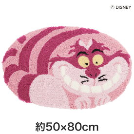 【キッチン・玄関マット】スミノエ ディズニー ラグマット ALICE/Round cat MAT(ラウンドキャットマット) 約50×80cm (楕円形)__dma-4067