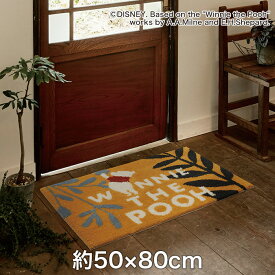 【キッチン・玄関マット】スミノエ ディズニー ラグマット POOH/Plants MAT(プランツマット) 約50×80cm__dmp-4063
