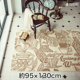 【ラグカーペット】スミノエ ディズニー ラグマット ALICE/Tea cup RUG(ティーカップラグ) 約95×130cm__dra-1058-130