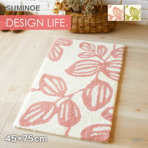 yOJ[ybgzX~mG DESIGN LIFE [J}bg 45×75cm*18 4__cp14342448-