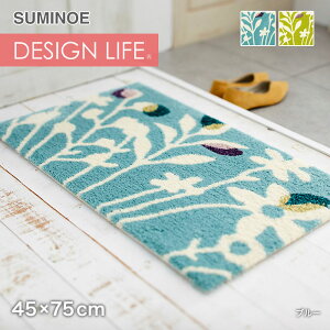 yOJ[ybgzX~mG DESIGN LIFE NbJ}bg 45×75cm*3 12__cp14346338-