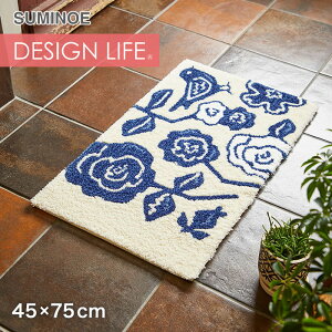 �y���O�J�[�y�b�g�z�X�~�m�G DESIGN LIFE �N�R�}�b�g 45×75cm__cp14349655-3