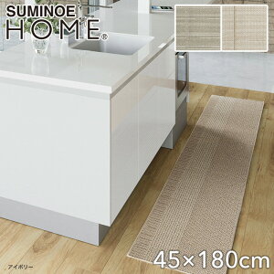 yOJ[ybgzy􂦂 yʁzX~mG O}bg HOME Ebh}bg 45×180cm*1 11__134-73115-4518-