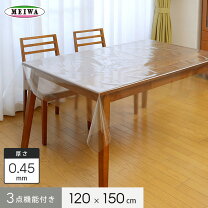 楽天市場】明和グラビア 透明テーブルカバーの通販
