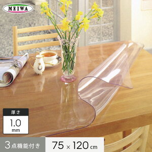 ye[uNXzaOrA 3_@\te[u}bg rj[ ` KMGK-7512 75cm×120cm×1mm__kmgk-7512