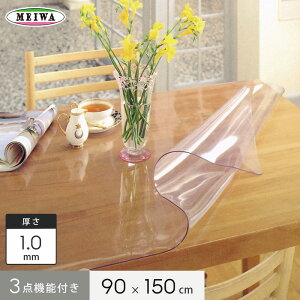 ye[uNXzaOrA 3_@\te[u}bg rj[ ` KMGK-9015 90cm×150cm×1mm__kmgk-9015