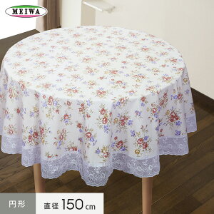 ye[uNXzaOrA e[uNX rj[ ~` [uV[Y a150cm__mg-tc004-bl